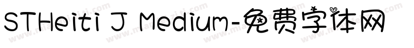 STHeiti J Medium字体转换